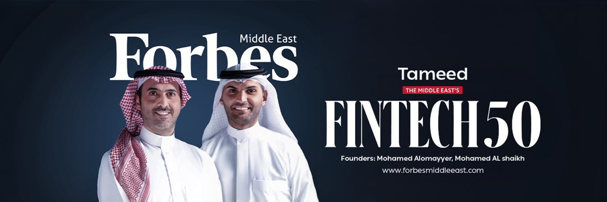 Tameed na liście Forbes Middle East FINTECH50
